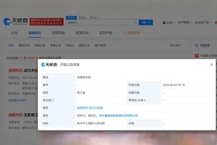 开云app官方网站入口在线观看截图0